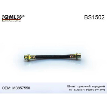 Шланг тормозной, передний MITSUBISHI PAJERO V43W MB857550 <b>QML BS1502</b>