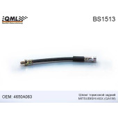 Шланг тормозной, задний 239мм MITSUBISH ASX GA1W / LANCER VIII 4650A083 <b>QML BS1513</b>