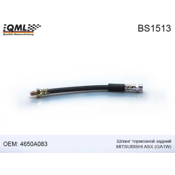 Шланг тормозной, задний 239мм MITSUBISH ASX GA1W / LANCER VIII 4650A083 <b>QML BS1513</b>