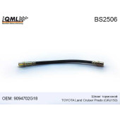 Шланг тормозной TOYOTA LAND CRUISER PRADO GRJ150 9094702G18 <b>QML BS2506</b>