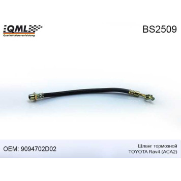 Шланг тормозной TOYOTA RAV4 ACA2 9094702D02 <b>QML BS2509</b>