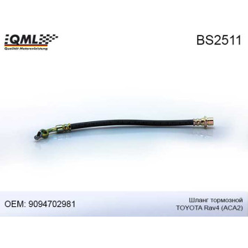 Шланг тормозной TOYOTA RAV4 ACA2 9094702981 <b>QML BS2511</b>