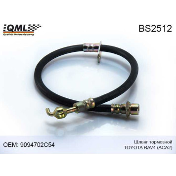 Шланг тормозной передний правый TOYOTA Rav 4 II (A20) 2000/06 — 2005/11 9094702C54 <b>QML BS2512</b>