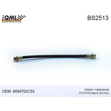 Шланг тормозной задний TOYOTA Rav 4 II (A20) 2000 - 2005 9094702C53 <b>QML BS2513</b>