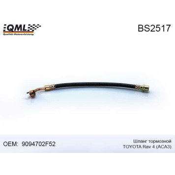 Шланг тормозной TOYOTA RAV4 ACA3 9094702F52 <b>QML BS2517</b>