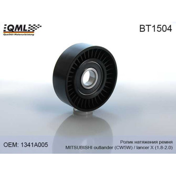 Ролик натяжения ремня MITSUBISHI outlander (CW5W) lancer X (1.8-2.0) 1341A005 <b>QML BT1504</b>