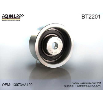 Ролик натяжителя грм SUBARU IMPREZA/LEGACY 13073AA190 <b>QML BT2201</b>