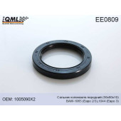Сальник коленвала передний BAW-1065 евро 2/3,1044 евро 3 58х80х10 <b>QML EE0809</b>