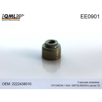 Сальник клапана HYUNDAIKIAMITSUBISHI Lancer IX 03 ->> 2222438010 <b>QML EE0901</b>