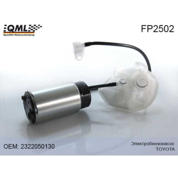 FP-2502 электробензонасос 2322050130 23220312 <b>QML FP2502</b>