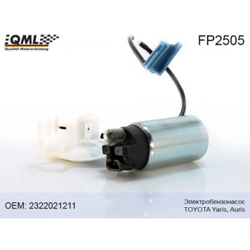 FP-2505 электробензонасос TOYOTA YARIS, AURIS <b>QML FP2505</b>