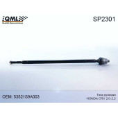 Тяга рулевая HONDA CRV 2.0-2.2 02->> 53521S9A003 <b>QML SP2301</b>