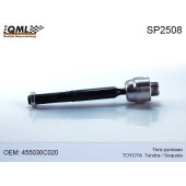 Тяга рулевая TOYOTA Tundra >07, Sequoia >10 455030C020 <b>QML SP2508</b>