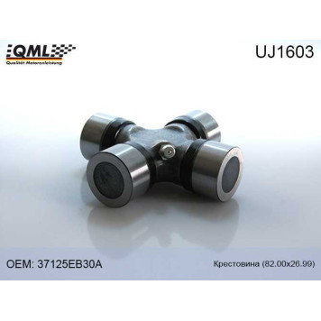 Крестовина 82.00х26.99 37125EB30A <b>QML UJ1603</b>