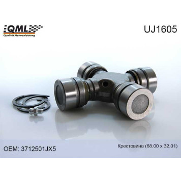Крестовина 68.00x32.01 3712501JX5, GUN35 <b>QML UJ1605</b>