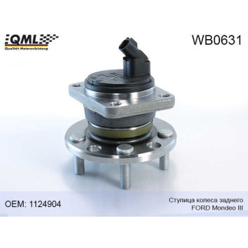 Ступица колеса заднего FORD Mondeo III 00-07 1124904 <b>QML WB0631</b>