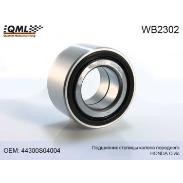 Подшипник ступицы колеса переднего HONDA CIVIC 00->> 44300S04004 <b>QML WB2302</b>