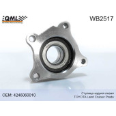 Ступица задняя левая toyota land cruiser prado 120 (0209) 4246060010 <b>QML WB2517</b>