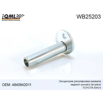 Эксцентрик регулировки развала, заднего рычага (втулка TOYOTA RAV4 94-00 4840942011 <b>QML WB25203</b>