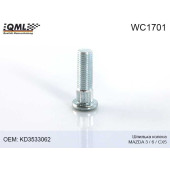 Шпилька колеса (м12х1,5;L=45) MAZDA 36CX5 2011->> KD3533062 <b>QML WC1701</b>