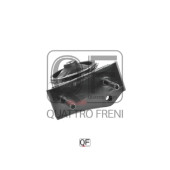 Подушка двигателя задняя <b>QUATTRO FRENI QF00A00473</b>