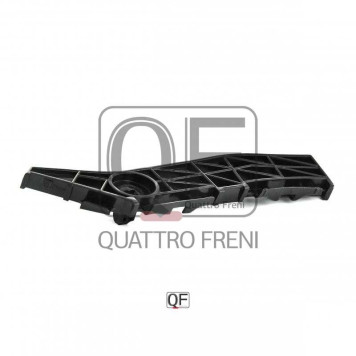 Кронштейн бампера RR LH YARIS 06 <b>QUATTRO FRENI QF00H00015</b>-1