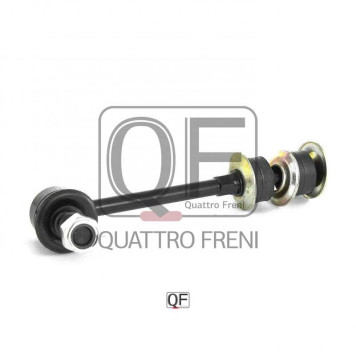 Тяга стабилизатора задняя <b>QUATTRO FRENI QF00U00047</b>-2