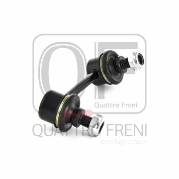 Тяга стабилизатора задняя левая <b>QUATTRO FRENI QF00U00061</b>