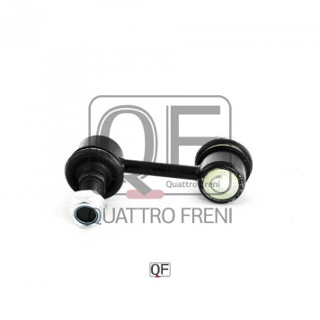 Тяга стабилизатора задняя <b>QUATTRO FRENI QF00U00068</b>-2