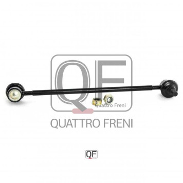 Тяга стабилизатора передняя <b>QUATTRO FRENI QF00U00073</b>-2