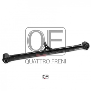 Тяга задняя поперечная правая <b>QUATTRO FRENI QF00U00096</b>-1