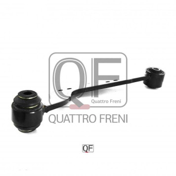Тяга задняя верхняя левая <b>QUATTRO FRENI QF00U00099</b>-3