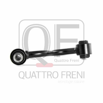 Тяга стабилизатора задняя левая <b>QUATTRO FRENI QF00U00130</b>