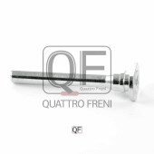 Направляющая суппорта тормозного FR <b>QUATTRO FRENI QF00Z00166</b>