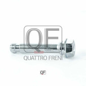 Направляющая суппорта тормозного FR <b>QUATTRO FRENI QF00Z00172</b>