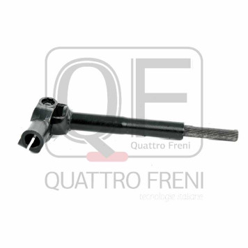 Вал карданный рулевой <b>QUATTRO FRENI QF01E00005</b>-1