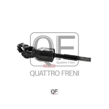 Вал карданный рулевой нижний <b>QUATTRO FRENI QF01E00007</b>