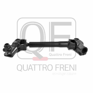 Вал карданный рулевой нижний <b>QUATTRO FRENI QF01E00008</b>-1