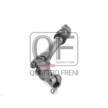 Вал карданный рулевой <b>QUATTRO FRENI QF01E00024</b>-2