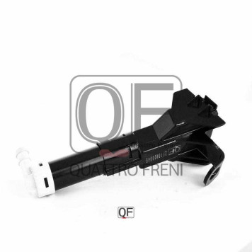 Форсунка омывателя фары <b>QUATTRO FRENI QF10N00045</b>-1