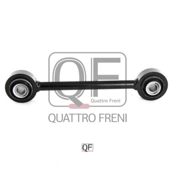 Тяга стабилизатора передняя <b>QUATTRO FRENI QF13D00018</b>-3