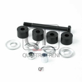 Стойка стабилизатора FR <b>QUATTRO FRENI QF13D00117</b>