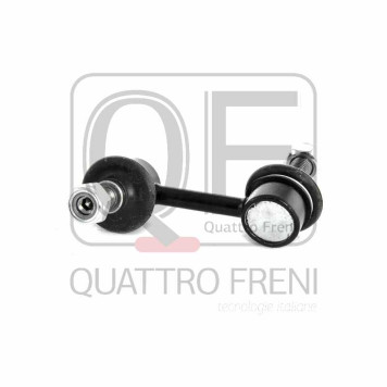 Стойка стабилизатора FR LH <b>QUATTRO FRENI QF13D00143</b>-1