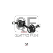 Стойка стабилизатора FR LH <b>QUATTRO FRENI QF13D00143</b>