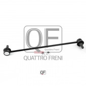 Стойка стабилизатора FR <b>QUATTRO FRENI QF13D00181</b>