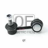 Стойка стабилизатора FR RH <b>QUATTRO FRENI QF13D00276</b>