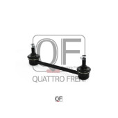 Стойка стабилизатора задняя <b>QUATTRO FRENI QF17D00012</b>