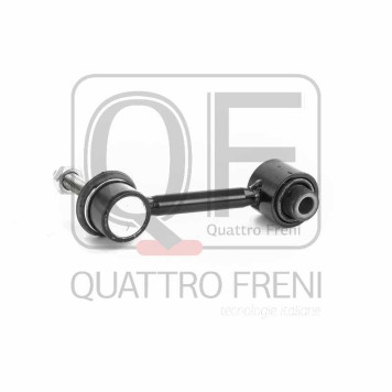 Стойка стабилизатора RR <b>QUATTRO FRENI QF17D00190</b>