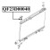Втулка крепления радиатора <b>QUATTRO FRENI QF23D00040</b>