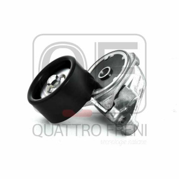 Натяжитель приводного ремня <b>QUATTRO FRENI QF31P00003</b>-1
